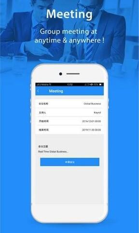 yippi中文最新版截图