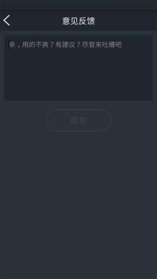 5173手机密保截图