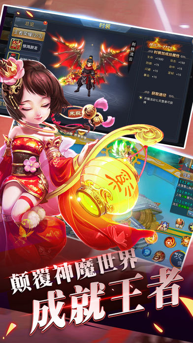 寻仙乾坤传截图