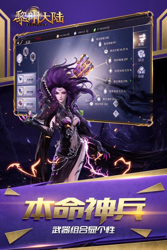 黎明大陆九游版