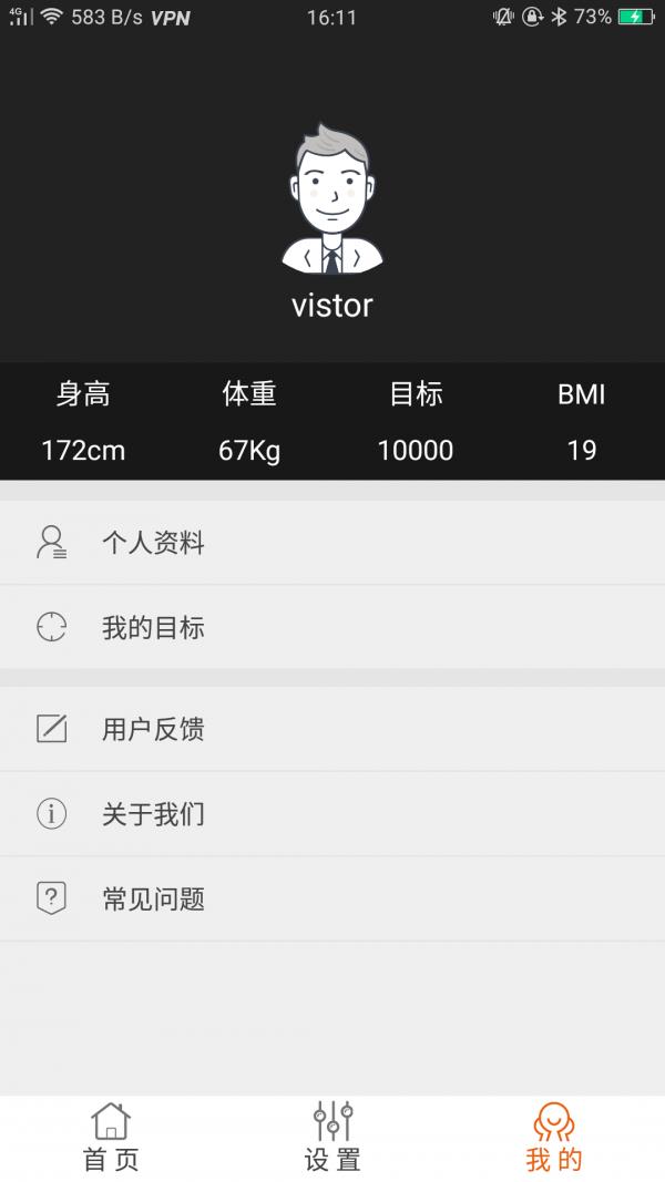 READfit截图
