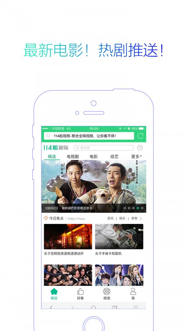 YLMF浏览器截图