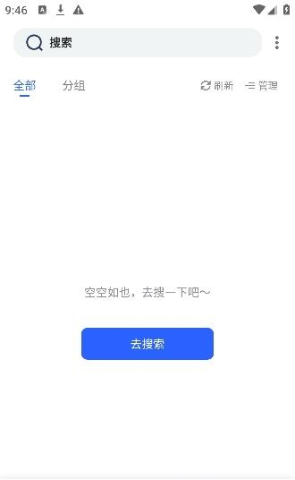 霹雳书坊最新手机版