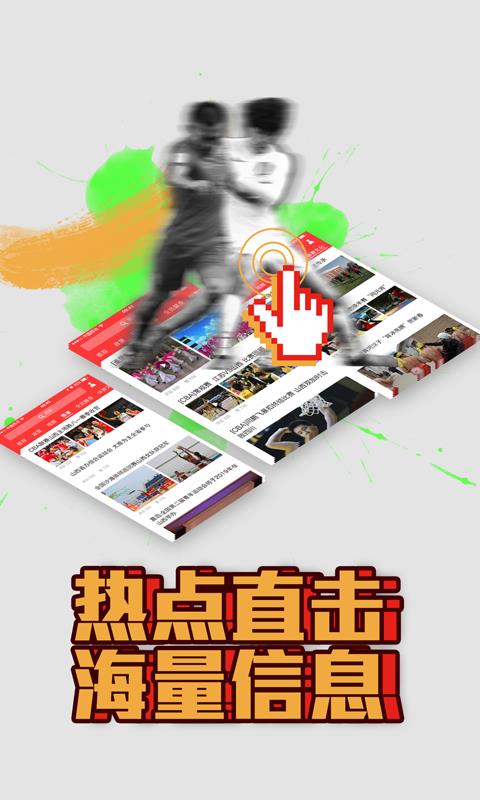 体通社截图