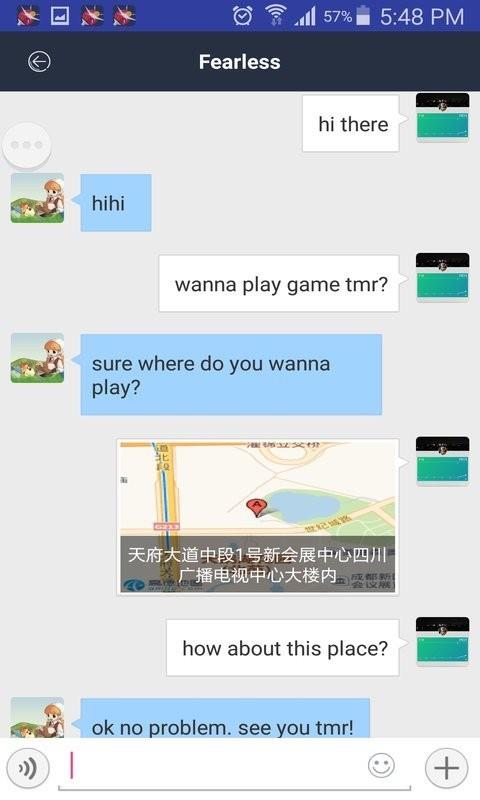 乒乓天梯