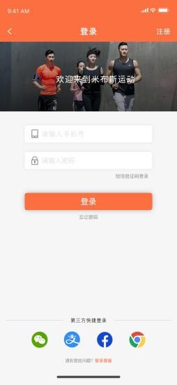 米布斯运动截图