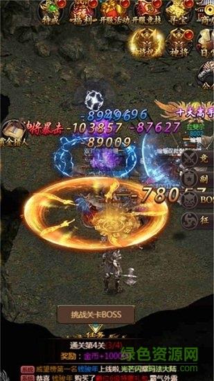 双倍传奇手游九游版