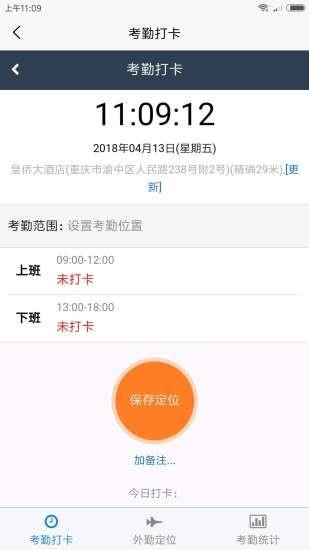 米布斯运动截图