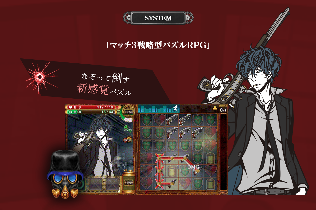 THE CHASER截图