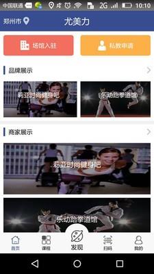 尤美力