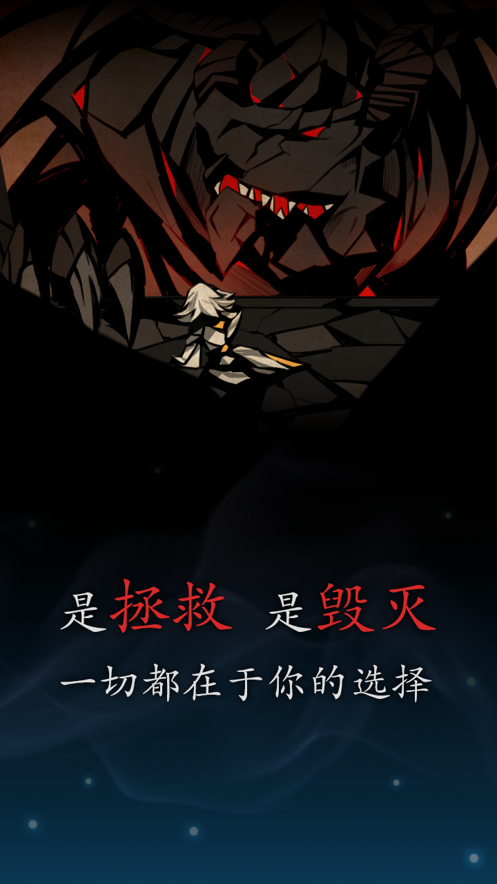 薇薇安和骑士截图