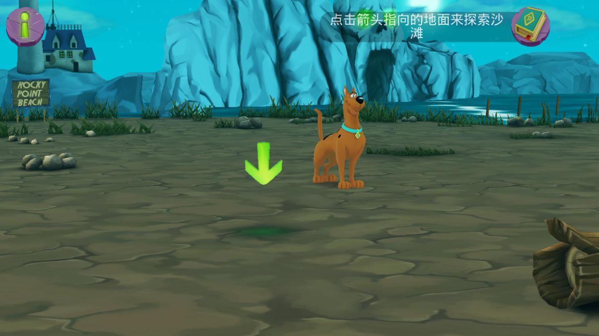 我的朋友史酷比