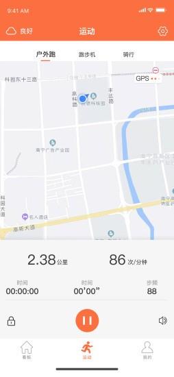 米布斯运动截图