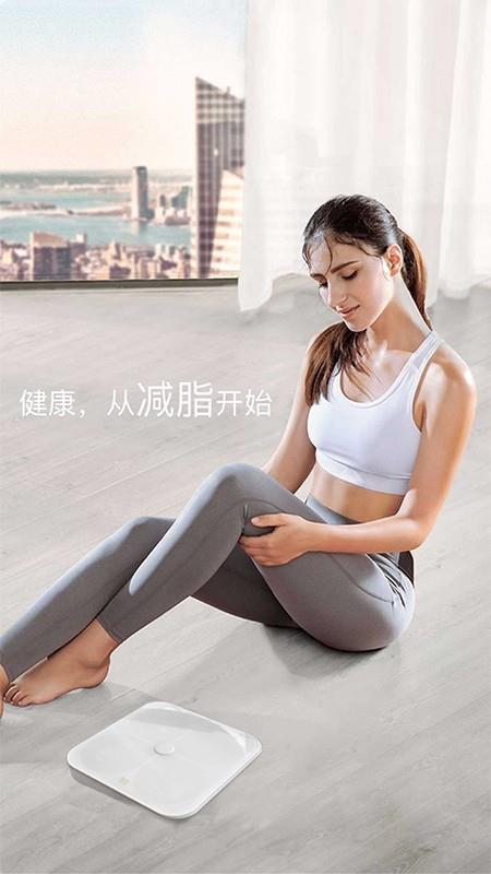 健轻截图
