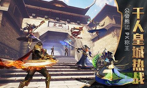 高热手游至尊裁决
