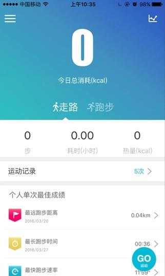 友乐动