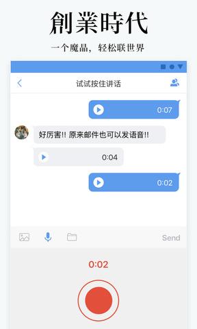 魔晶截图