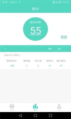 凯格尔博士截图