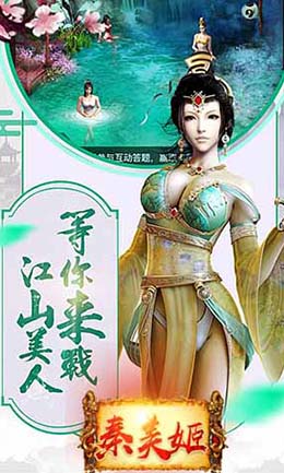 秦美姬