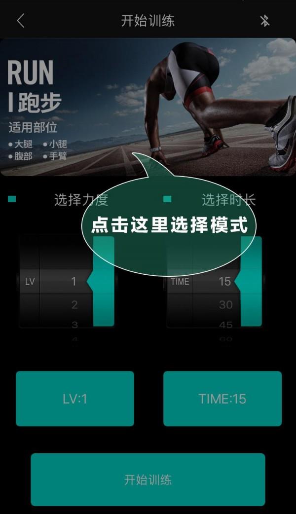 肌力者截图