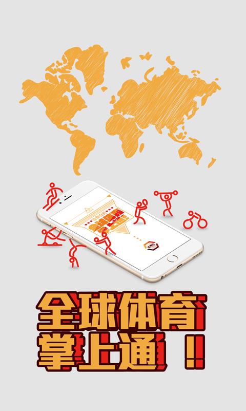 体通社截图
