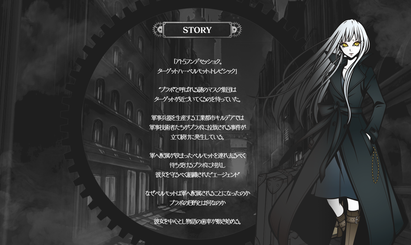 THE CHASER截图