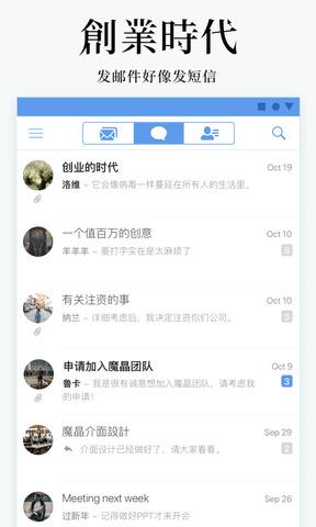 魔晶截图