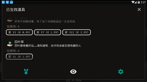 Lapse(遗落的未来)截图