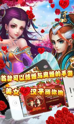 360版梦幻神界截图