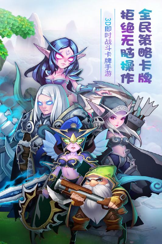 魔战手游截图