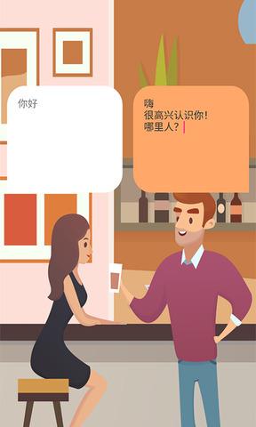 速聊截图