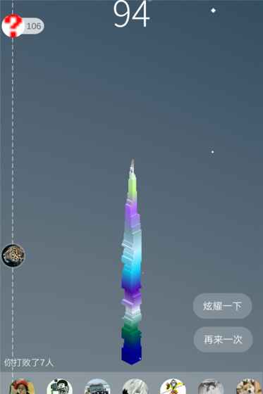 堆堆乐