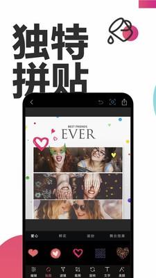图片编辑PS