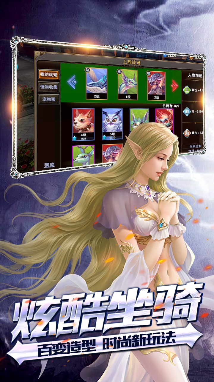轩辕王座手游果盘版