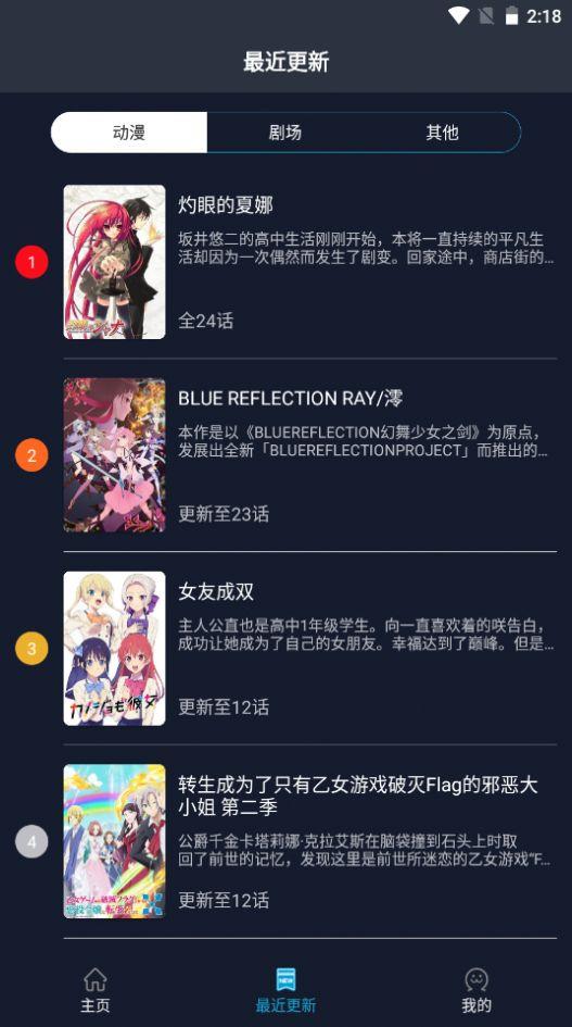 zzzfun截图