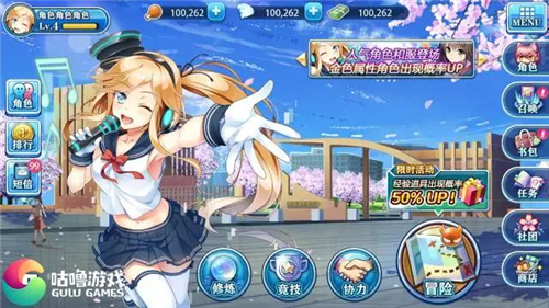 妖怪名单手游九游版