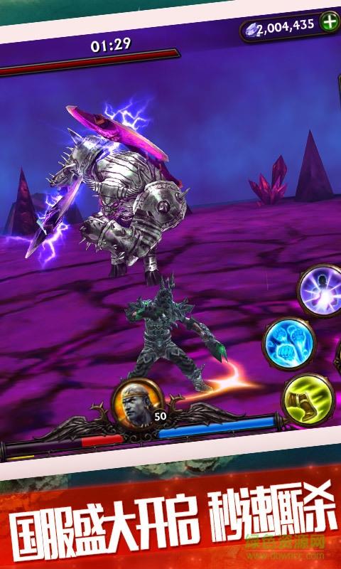 360永恒战士3手游截图
