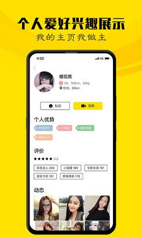 优唯嘉