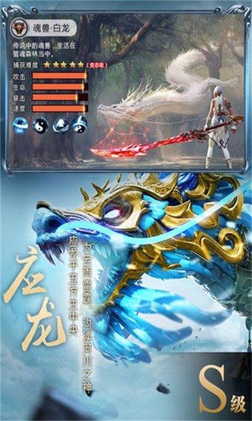 狂神传奇截图