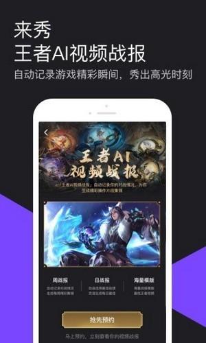 蔬菜短视频截图