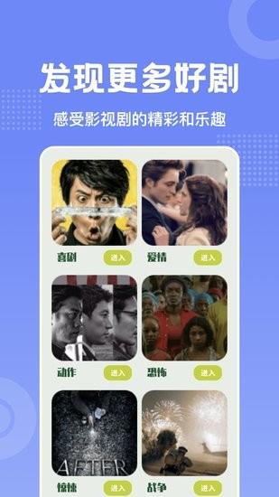 美影预报手机版