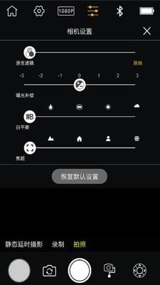 WeiFeng截图