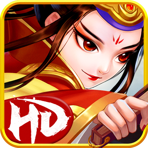 真江湖HD小米版