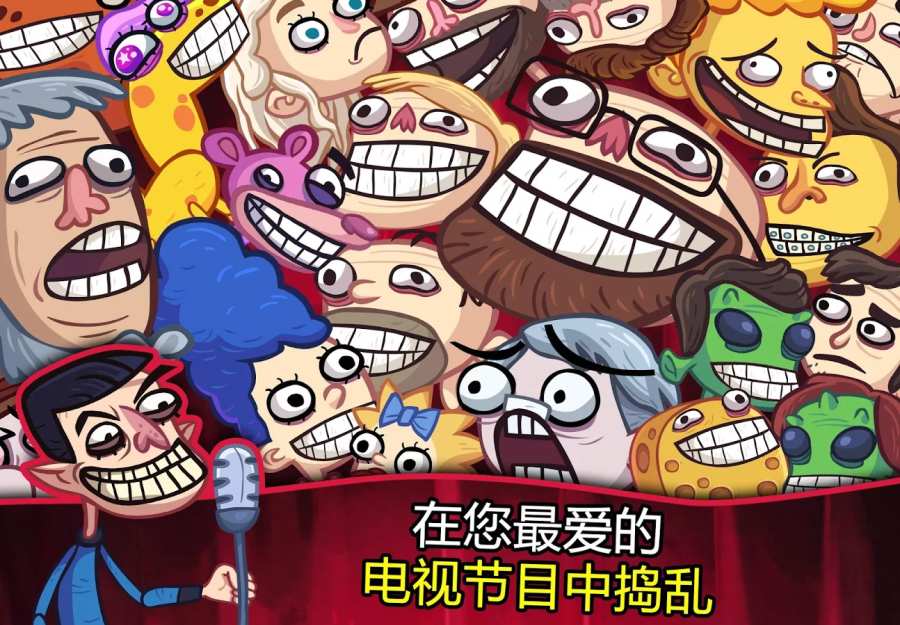 史上最贱的电视节目截图