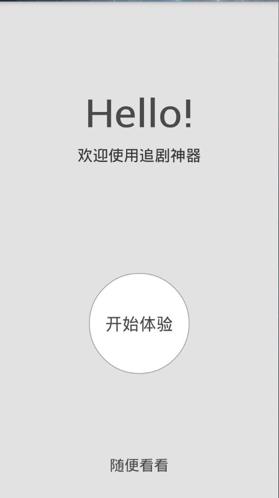 lepow乐泡追剧神器