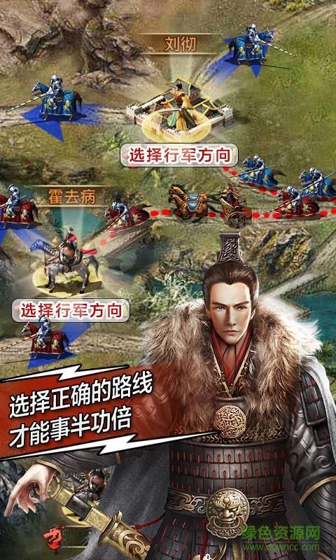 360版帝国时代手游截图
