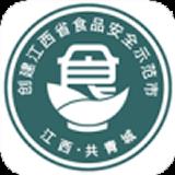 共青城食安