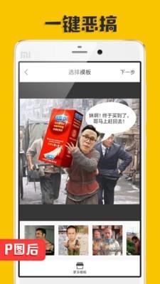 p图大神