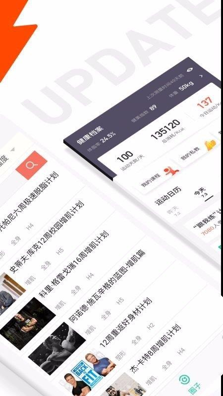 欧冠五大联赛直播平台截图
