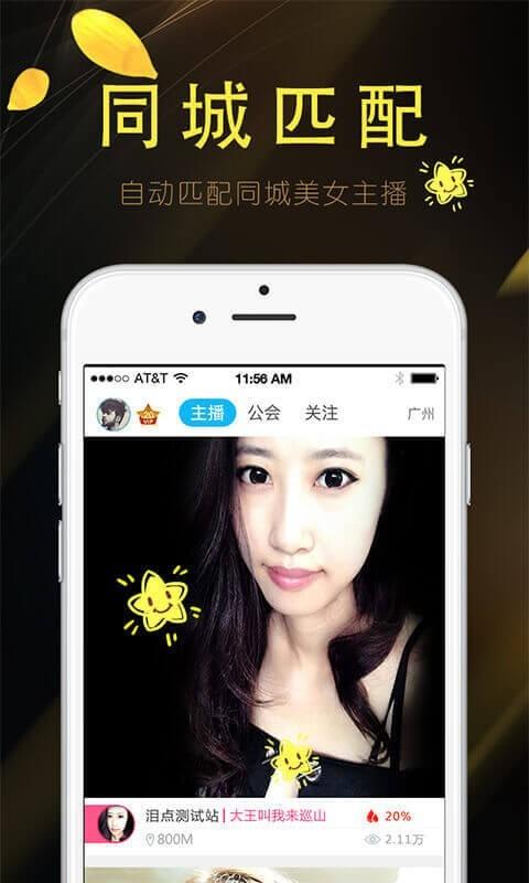 兜游TV截图